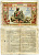 Бельгийское Конго 50 франков 1945 колониальная лотерея бумага 451-93-1