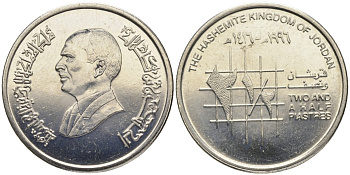 Иордания 2 1/2 пиастра 1996 KM 53 никелированная сталь aUNC 1526-415
