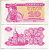 Украина 10 карбованцев 1991 Pick 84, Сергеев 4 бумага UNC (пресс) 449-54-3-2