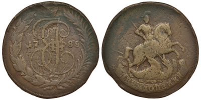 Россия 2 копейки 1788 СПМ, Екатерина II (1762-1796), перечекан Биткин 587 медь    633-1513