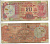 ИНДИЯ 20 РУПИЙ 1992-1997 БУКВА В, ПОДПИСЬ 87 Pick 82i бумага 7222-16-3
