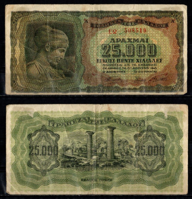 Греция 25000 драхм 1943 Pick 123 a (2) бумага 8611-49-1-1