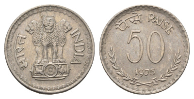 Индия 50 пайс 1975 KM 63 медно-никель 4688-1231