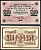 Россия 250 рублей 1917 (1917-1918) выпуск советского правительства (РСФСР), серия АГ-367, управляющий И.П. Шипов, кассир Иванов Pick 36 (2-7), Горянов 1.12.2 бумага aUNC 504-43-2-2