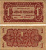 ЧЕХОСЛОВАКИЯ 1 КРОНА 1944 Pick 45а бумага 6312-57-2-1