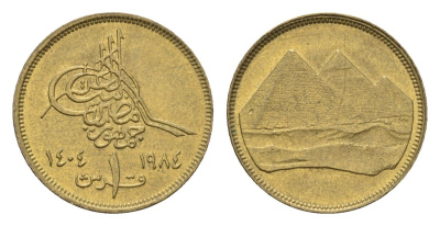 Египет 1 пиастр 1984 исламская дата слева KM 553.2 алюминиевая бронза UNC 4674-143