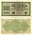ГЕРМАНИЯ 1000 МАРОК 1922 15 СЕНТЯБРЯ 1922, ВОДЯНОЙ ЗНАК G, БЕЛАЯ БУМАГА Pick 76e бумага 7548-5-2-1