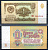 СССР 1 рубль 1961 серия ОИ 3060318 Горянов 2.31.1, Pick 222  бумага aUNC  8601-1-4-2