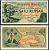 Индонезия 1 рупия 1961 урожай риса, серия MJJ072 Pick 78 бумага aUNC 7554-16-3-2