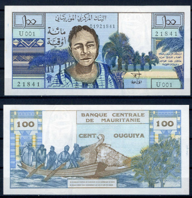 Мавритания 100 угуйя 1973 девочка, рыбаки Pick 1  бумага  UNC (пресс) 451-1233-3