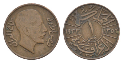 Ирак 1 филс 1933 Фейсал I (1921-1933) KM 95 бронза 4636-169