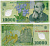РУМЫНИЯ 10000 ЛЕЙ 2000 НИКОЛАЕ ЙОРГА, ЦЕРКОВЬ Pick 112a пластик 7484-53-2