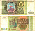 Россия 500 рублей 1993  Горянов 3.2.3, Pick 256  бумага   8614-70-2-2