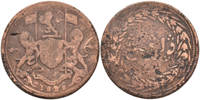 Британская Малайя, Пенанг 1 цент 1825 Madras mint, Британская колония KM 15 (14) медь 4590-635