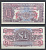 Англия 1 фунт ND (1948) Британские вооруженные силы Pick M22 бумага UNC (пресс) 2198-24-3-2