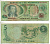 ФИЛИППИНЫ 5 ПЕСО 1978 ПОДПИСЬ 10, КРАСНАЯ СЕРИЯ Pick 160d бумага 7222-66-2