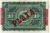 Куба 10 песо 1896 Испанская Администрация, надпечатка PLATA Pick 49 d бумага 451-8-1