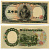 Япония 5000 йен ND (1957) две буквы в серии Pick 93 b бумага UNC (пресс) 451-399-2