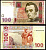 Украина 100 гривен 2005  Pick 122 a  бумага  aUNC 8611-53-3-1