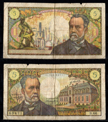 Франция 5 франков 1967 Pick 146 b бумага 8611-32-2-1