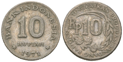 Индонезия 10 рупий 1971 KM 33 медно-никель 4618-759