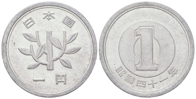 Япония 1 йена 1966 Yr. 41, Хирохито (1926-1989) KM 74 алюминий 4189-539
