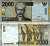 Индонезия 2000 рупий 2009 Принс Антасари, танцоры-даяки (Южный Борнео) Pick 148a бумага 8611-5-2