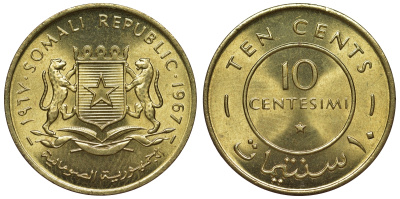 Сомали 10 чентезимо 1967 КМ 7 латунь UNC 4118-811