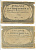 ФРАНЦИЯ 500 ЛИВРОВ 1794 20 Pluviose An II (8.2.1794), ТОНКАЯ БУМАГА Pick А77 бумага 7552-23-1