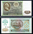 Россия 50 рублей 1992 серия ГР 7018927 Pick 247 бумага 7547-89-4-2