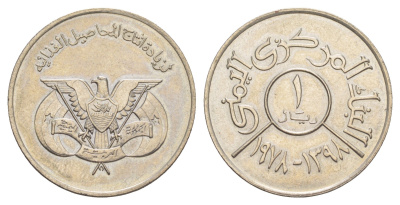 Йемен 1 риал 1978 ФАО, тираж 7.050 экземпляров Y 44 медно-никель UNC 1521-833