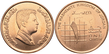 Иордания 1 (гирш) пиастр 2000 KM 78.1 сталь плакированная медью aUNC 1526-315