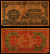 Гонконг 1000000 ND Ритуальные деньги, HELL BANK NOTE бумага 7221-77-2-2