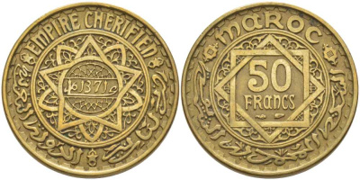 МАРОККО 50 ФРАНКОВ 1952 ГОД 1371, MOHAMMED V (1346-1381) (1927-1962) KM 51 алюминиевая бронза 119-247