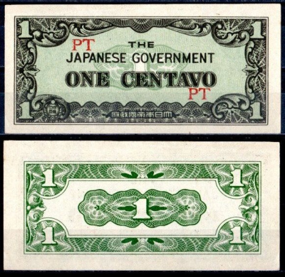 Филиппины 1 сентаво ND (1942) Японская оккупация, серия PT Pick 102 a бумага UNC (пресс) 7202-4-1