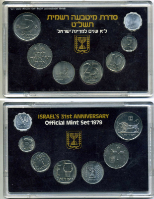 Израиль набор из 7 монет 1979 в пластике с коричневой подложкой KM MS23 UNC 00-00
