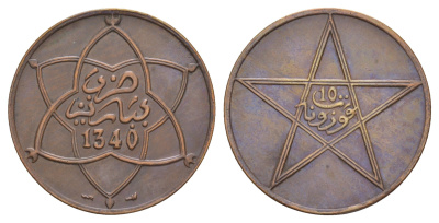 Марокко 10 мазун 1922 (1923) AH 1340, с молнией - Париж Y 29.2 бронза 1518-1234