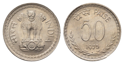 Индия 50 пайс 1975 KM 63 медно-никель UNC 4688-1232