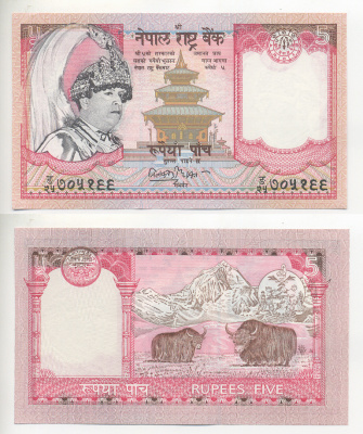 НЕПАЛ 5 РУПИЙ 2002 ПОДПИСЬ 15 Pick 46 бумага UNC (ПРЕСС) 7221-57-3