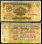 СССР 1 рубль 1961 серия еЕ Горянов 2.31.1, Pick 222a бумага 7219-7-1-2