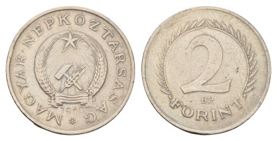 Венгрия 2 форинта 1950 ВР KM 548 медно-никель 4146-547