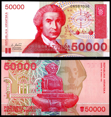 Хорватия 50000 динаров 1993 Pick 26a бумага UNC (пресс) 6278-54-1-2