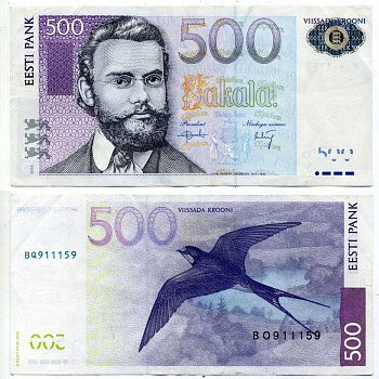 Эстония 500 крон 2000 Карл Роберт Якобсон, амбарная ласточка Pick 83а, Сергеев 19 бумага 451-120-1