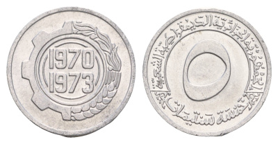 Алжир 5 сантимов 1970 ФАО - Первый четырёхлетний план 1970-1973 KM 101 алюминий UNC 4654-615