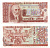 Албания 200 леков 1994 Исмаил Кемали Pick 56 бумага UNC (пресс) 450-2-2-2