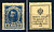 Россия деньги-марки 10 копеек ND (1915) Марки-деньги Выпуск №1 - Николай II, марка с оригинальным клеем, без следов наклейки (чистая) Pick 21, Загорский C1 бумага UNC 8706-19-4-2